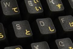 Hiragana Transparant