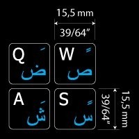 Arabisch Sticker (15mm X 15mm)