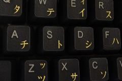 Katakana Niet-Transparant