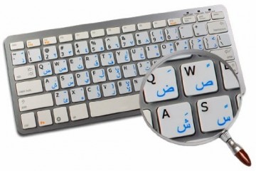 Arabisch Sticker (15mm X 15mm)