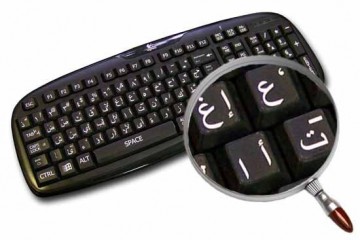 Grote Letters Arabisch