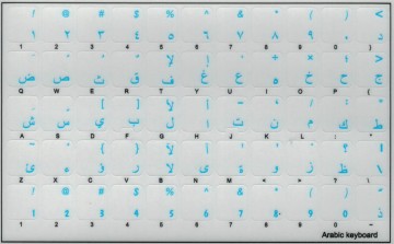 Arabisch blauw 1006 15000004