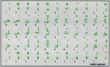 Arabisch groen 1006 12000007