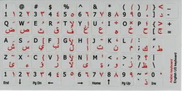 Arabische Sticker Grijs/Rood