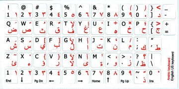 Arabische Sticker Wit/Rood