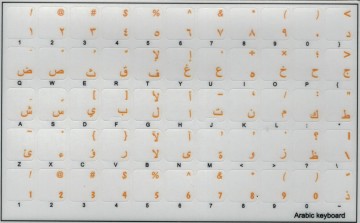 Arabisch oranje 1006 16000003