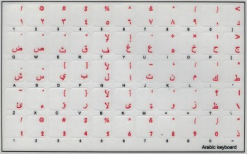 Arabisch rood 1006 13000006 0