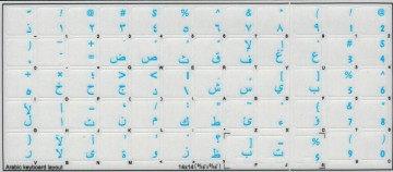 Arabisch trans 14 x 14 blauw12112019   kopie