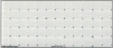 Arabisch trans 14 x 14 wit12112019   kopie