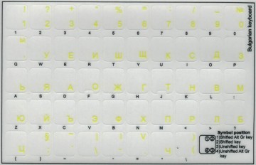 Bulgaars tr geel 1052 11