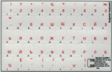 Bulgaars tr rood 1052 13