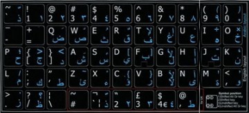 Arabische Sticker (14mm X 14mm)