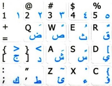 Arabische Sticker (14mm X 14mm)