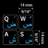 Arabische Sticker (14mm X 14mm)