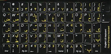 Perzisch Niet-Transparant