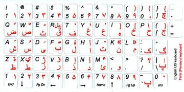 Perzisch Niet-Transparant