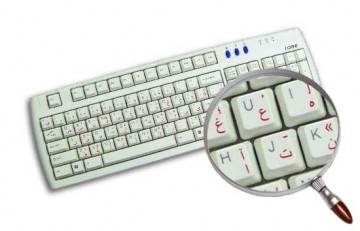 Perzisch Transparant