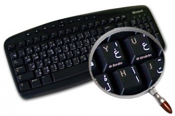 Perzisch Transparant