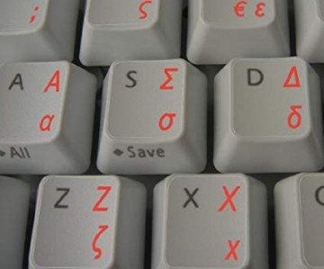 Griek rood keyboard