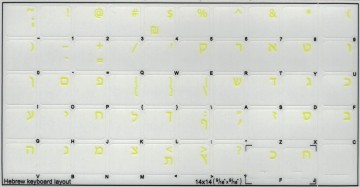 Hebreeuws tr geel 14x14 000050