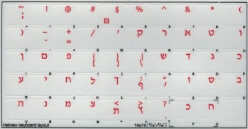 Hebreeuws tr rood 14x14 000051