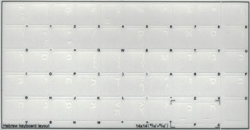 Hebreeuws tr wit 14x14 000054