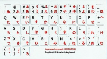 Hiragana Niet-Transparant