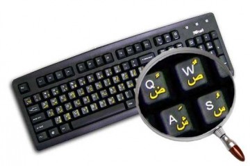 Perzisch Niet-Transparant