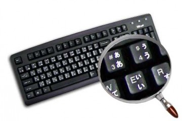 Hiragana Transparant