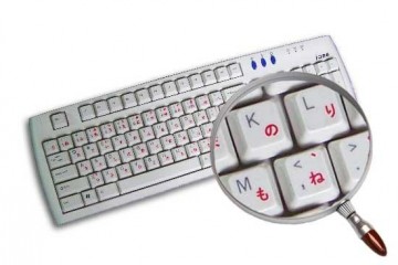 Hiragana Niet-Transparant