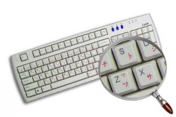 Katakana Niet-Transparant