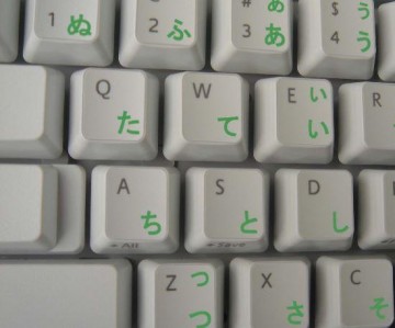 Hiragana Transparant