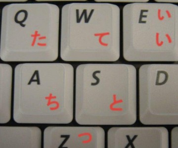 Hiragana Niet-Transparant