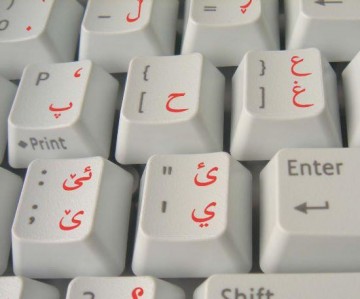 Koerdisch Transparant