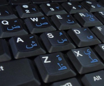 Perzisch Transparant