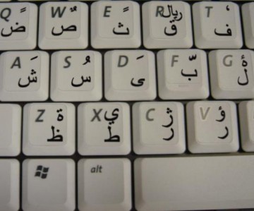 Perzisch Transparant