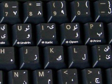 Koerdisch Transparant