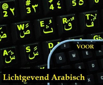 Arabisch Lichtgevend / Fluoriserend