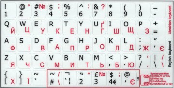 Oekraiens  nt 11 x 13 wit000008