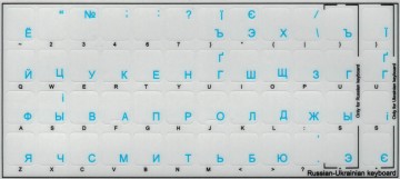 Oekraiens  trans 11 x 13 blauw000005