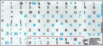 Oekrains nt 14x14 wit000073