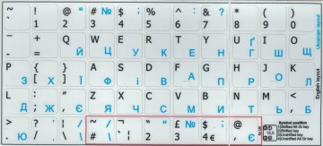 Oekrains nt 15x15 wit000070