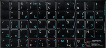 Oekrains nt 15x15 zwart000071 0