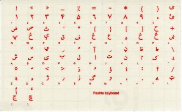 Pashto Transparant Win XP