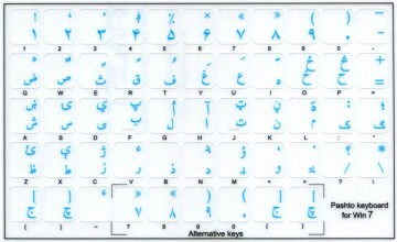Pashto Transparant Win7 & Vista
