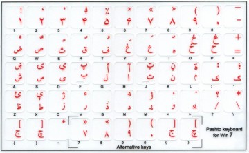 Pashto Transparant Win7 & Vista