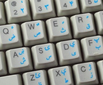 Pashto Transparant Win7 & Vista