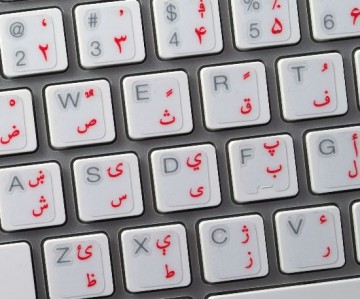 Pashto Transparant Win7 & Vista