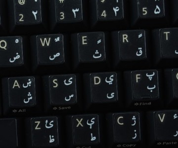 Pashto Transparant Win7 & Vista