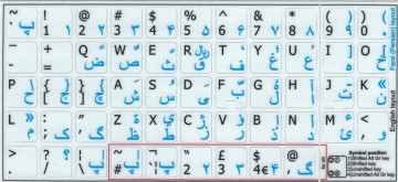 Perzisch niet transparant 14x14 wit